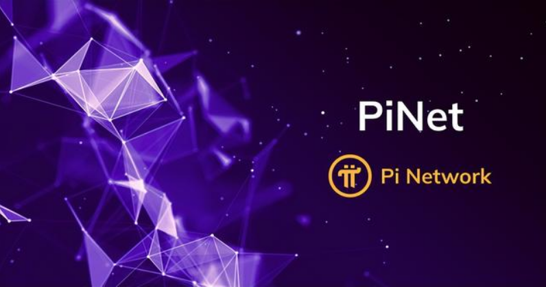pi币以交易_一个pi币值多少人民币？
