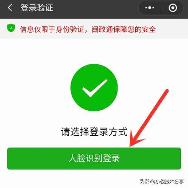 原来微信就能查询社保，养老金，操作简单，一看就能学会
