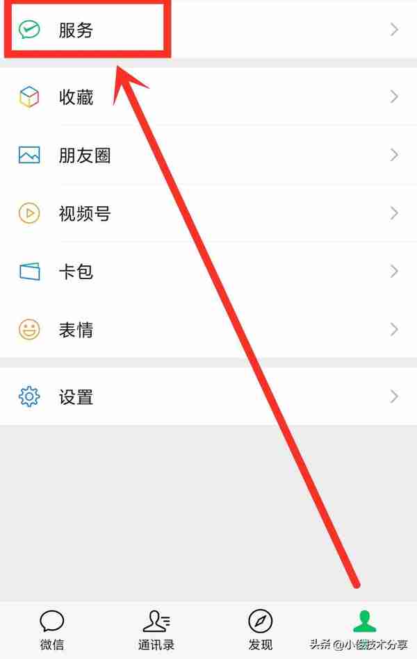 原来微信就能查询社保，养老金，操作简单，一看就能学会