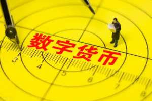 怎么购买数字货币_数字货币怎么买