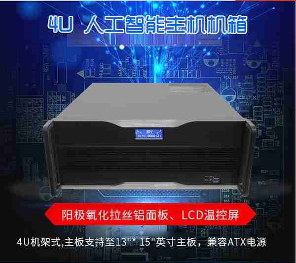 显卡矿机机箱怎么选？附上挖矿设备的组装攻略