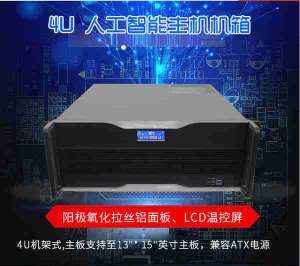 显卡矿机机箱怎么选？附上挖矿设备的组装攻略