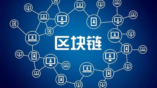 区块链工程：构建去中心化、安全透明的软件系统