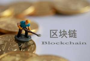 Web3.0基础设施升级：区块链技术如何为元宇宙构建经济底座
